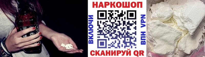 Виды наркотиков купить Гдов Cocaine  Меф  Альфа ПВП  Галлюциногенные грибы  ГАШИШ  Каннабис 