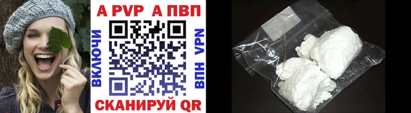 Alpha-PVP кристаллы  Гдов 