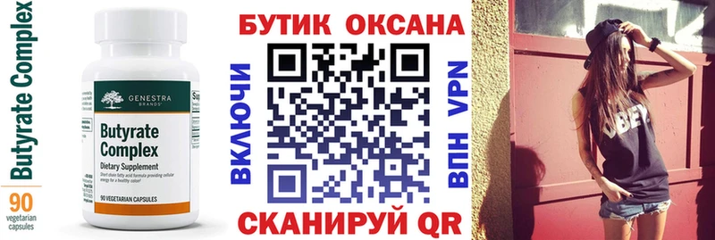 кракен вход  дарк нет как зайти  БУТИРАТ 99%  где найти   Гдов 