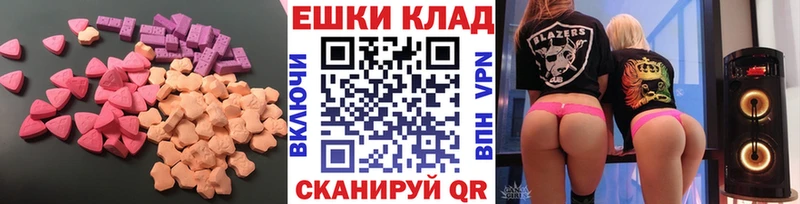 Экстази диски  Гдов 