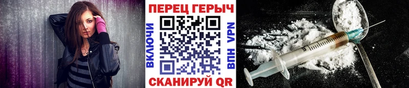ГЕРОИН Heroin  где продают наркотики  Гдов 