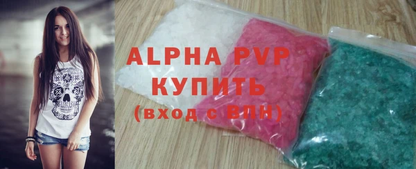 Альфа ПВП Верхнеуральск