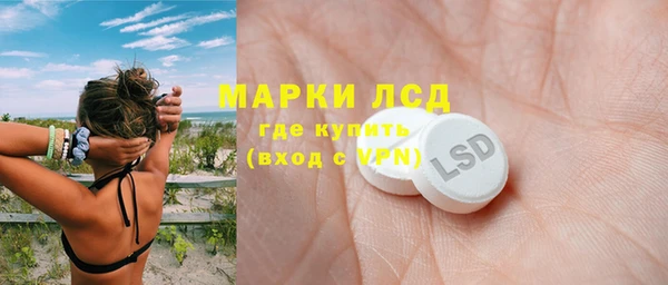 синтетический гашиш Бородино