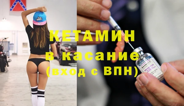 альфа пвп VHQ Верея