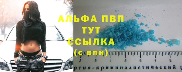 Альфа ПВП Верхнеуральск