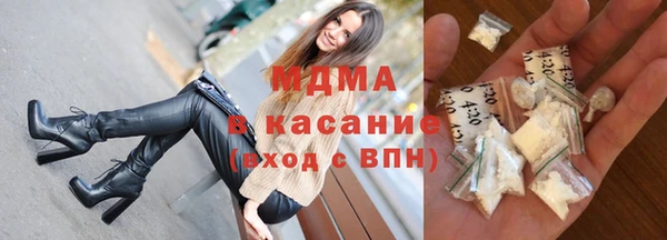 молекула духа Верхний Тагил