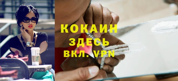прущий лед Бугульма