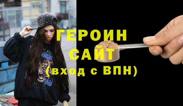 молекула духа Верхний Тагил