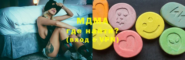 прущий лед Бугульма