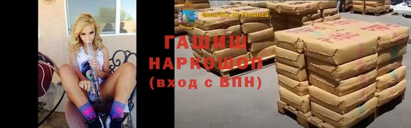 альфа пвп VHQ Верея