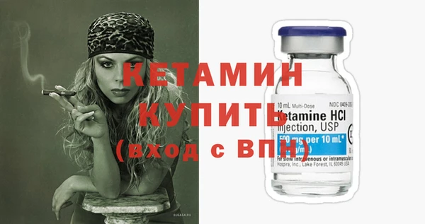 молекула духа Верхний Тагил