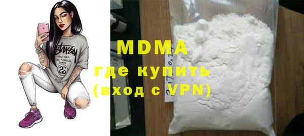 прущий лед Бугульма