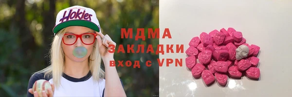 молекула духа Верхний Тагил