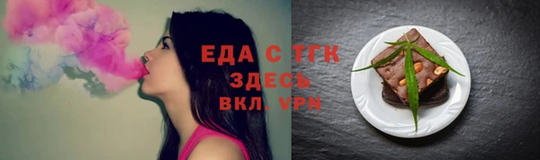 ALPHA-PVP Бронницы