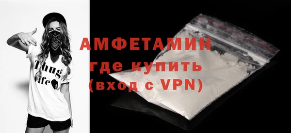 молекула духа Верхний Тагил