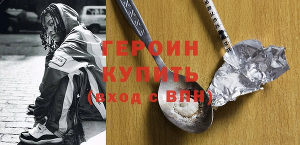 синтетический гашиш Бородино