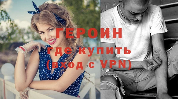 молекула духа Верхний Тагил