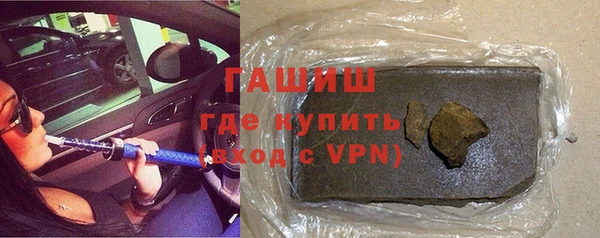 синтетический гашиш Бородино