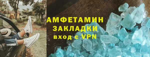 молекула духа Верхний Тагил