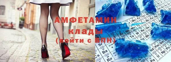 альфа пвп VHQ Верея
