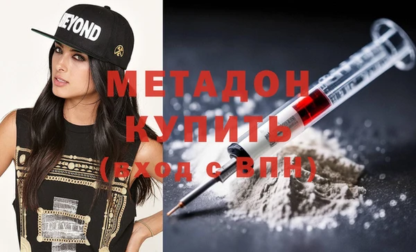 синтетический гашиш Бородино