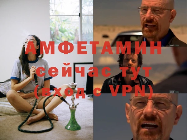 синтетический гашиш Бородино
