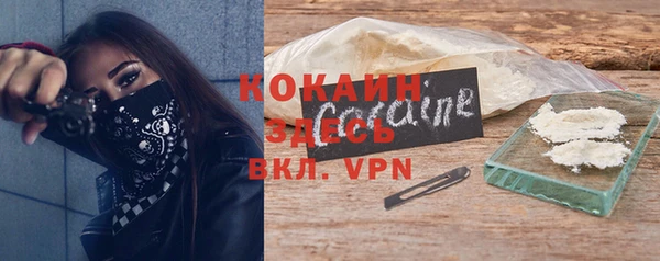 альфа пвп VHQ Верея