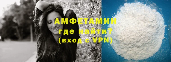 прущий лед Бугульма