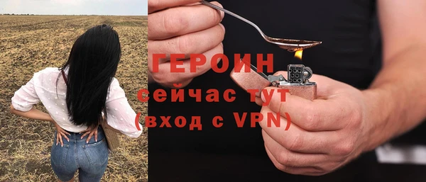 молекула духа Верхний Тагил