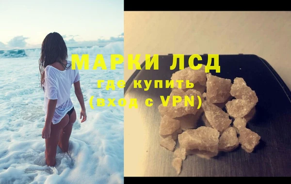 альфа пвп VHQ Верея