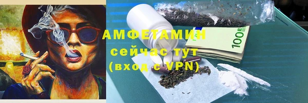 молекула духа Верхний Тагил