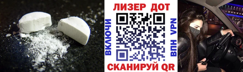 Лсд 25 экстази кислота  цена наркотик  kraken сайт  Гдов 