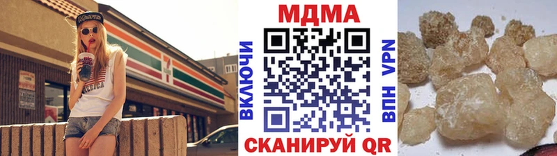 МДМА Molly сайты даркнета какой сайт Гдов