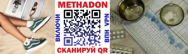 как найти   Гдов  OMG зеркало  Метадон белоснежный 