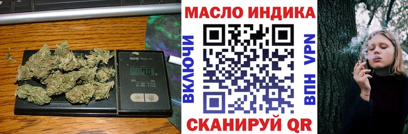 ТГК концентрат  что такое наркотик  Гдов 